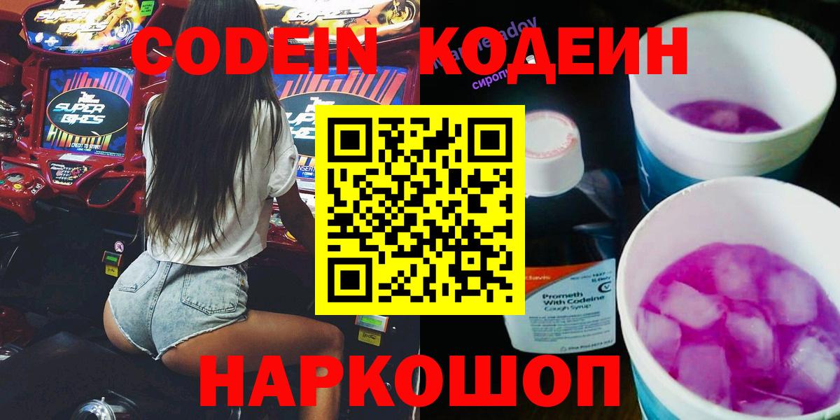 Мефедрон Керчь
