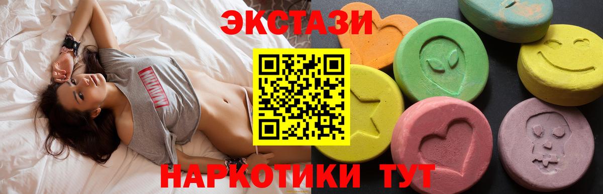 Ecstasy  даркнет сайт  ЭКСТАЗИ 250 мг  Керчь  Экстази Philipp Plein  МЕГА как зайти  Вход с VPN 