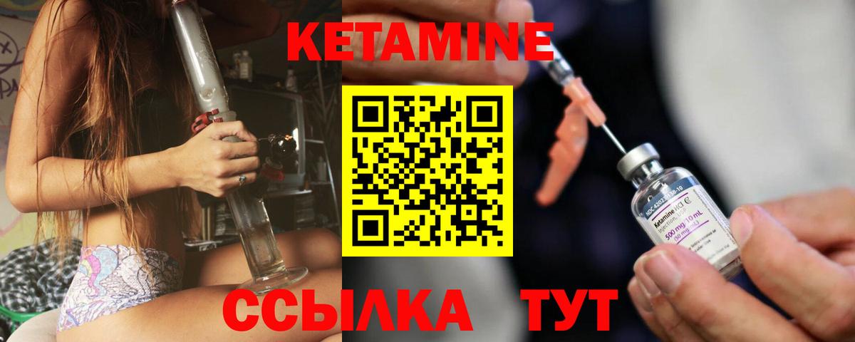 OMG вход  Кетамин VHQ  Вход с VPN  Кетамин VHQ  Керчь 
