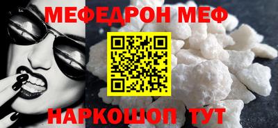 гидра Кунгур