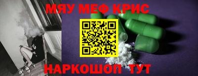 гидра Кунгур