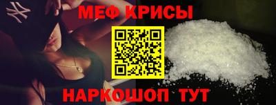 мефедрон Брянск
