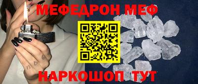 соль ск Кулебаки
