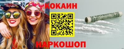 гидра Кунгур