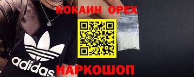 гидра Кунгур