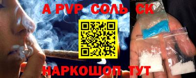 гидра Кунгур