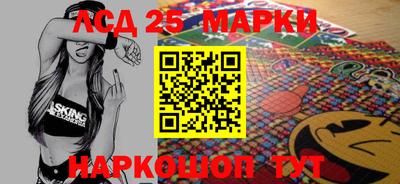 меф Боровичи