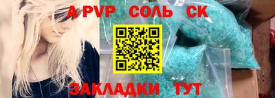 соль ск Кулебаки