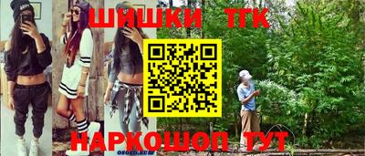 гидра Кунгур