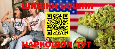 гидра Кунгур