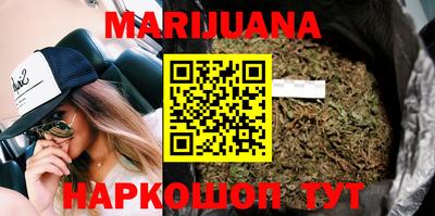гидра Кунгур