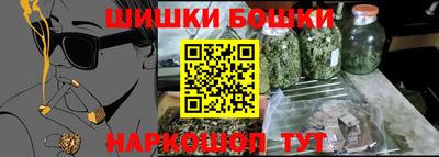 гидра Кунгур