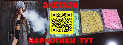 гидра Кунгур