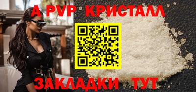 соль ск Кулебаки