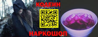 гидра Кунгур