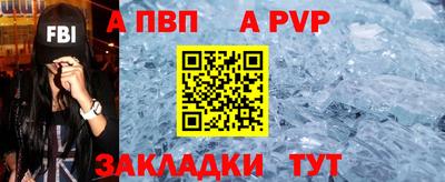 соль ск Кулебаки