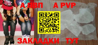 соль ск Кулебаки