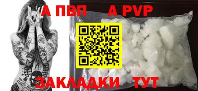 гидра Кунгур