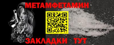 гидра Кунгур