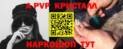 соль ск Кулебаки