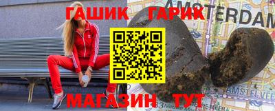 гидра Кунгур