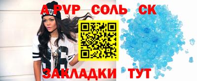 гидра Кунгур