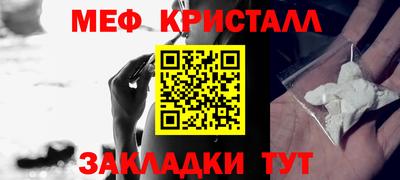 СК Кумертау