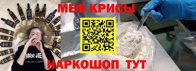 гидра Кунгур