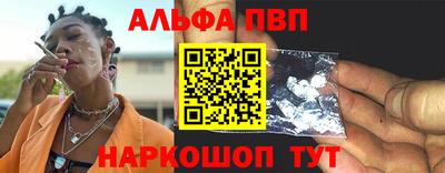 гидра Кунгур