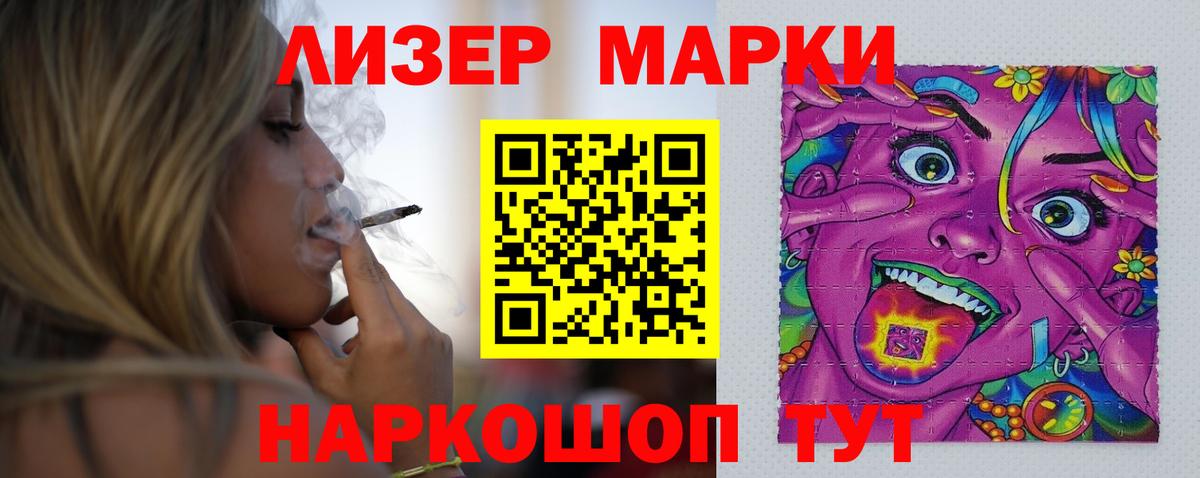 ЛСД экстази ecstasy  ЛСД экстази кислота  omg ССЫЛКА  Вход с VPN  Керчь 