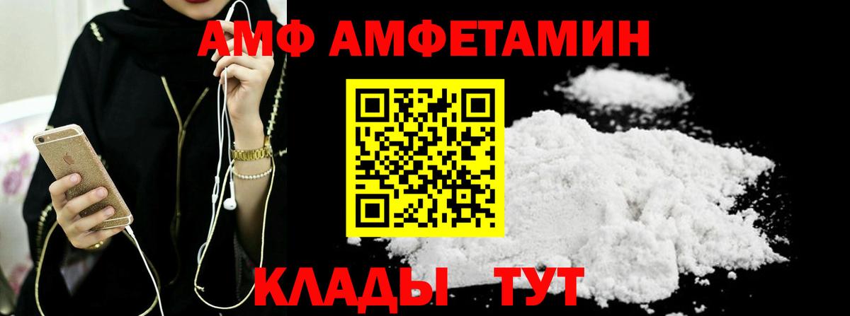 МЕТАМФЕТАМИН Декстрометамфетамин 99.9% Керчь