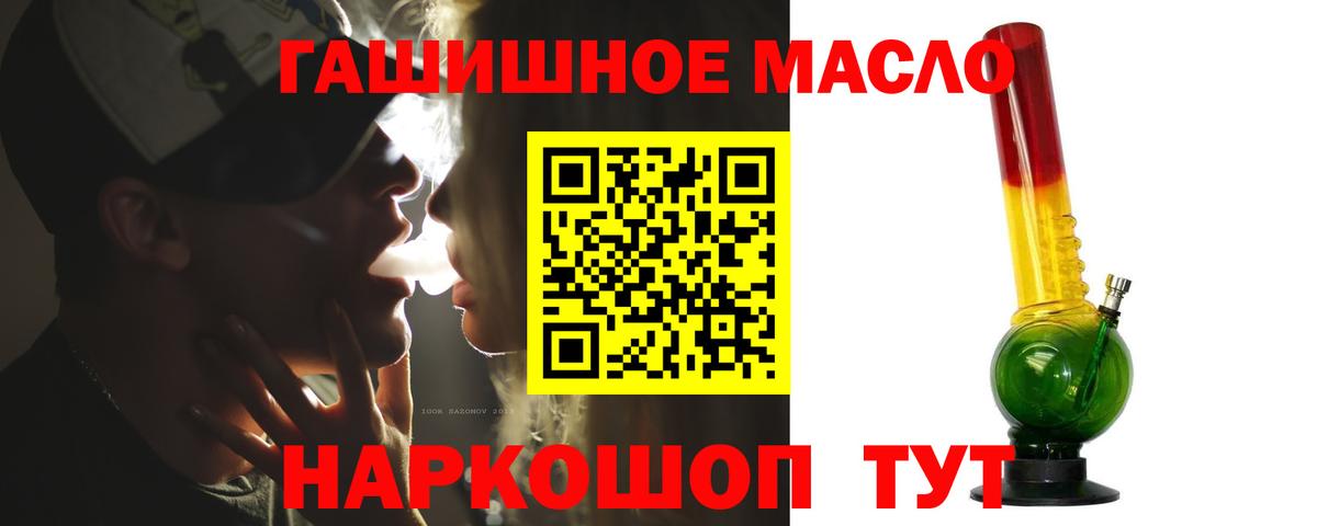 Дистиллят ТГК вейп с тгк Керчь