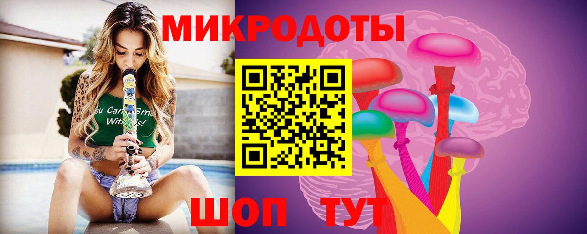 Галлюциногенные грибы Cubensis Керчь