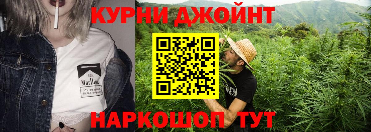 Канабис  Керчь  Вход с VPN  Вейп ТГК  MDMA  Меф МЯУ МЯУ   ГАШИШ  Гашиш 