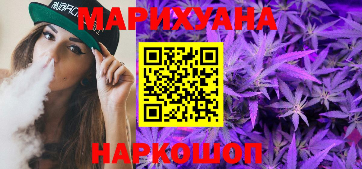 Шишки марихуана THC 21% Керчь